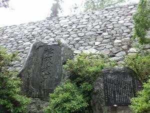 松坂城