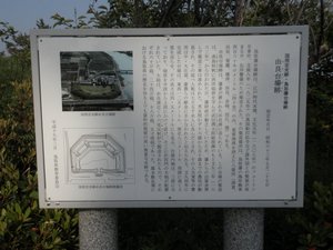 由良台場