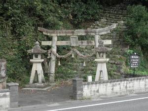 五龍城