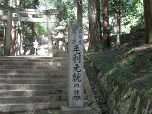 郡山城