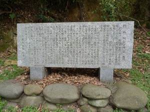 門司城