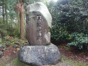 箕輪城