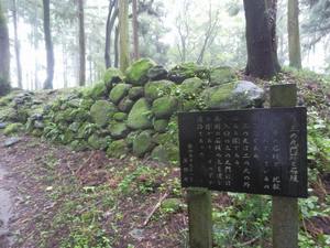 箕輪城