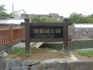 甲府城