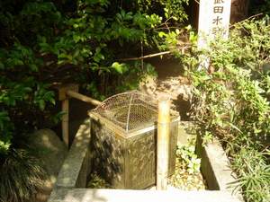 武田氏館跡