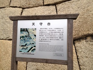 江戸城