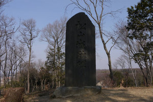 武蔵松山城