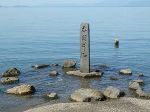 長浜城
