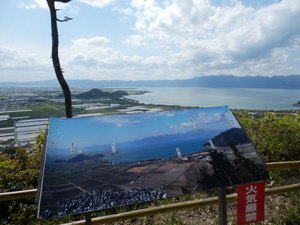 八幡山城