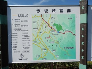 上赤坂城