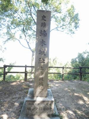 上赤坂城