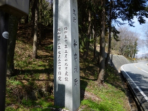 新府城