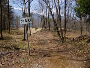 新府城