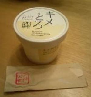むしやしない