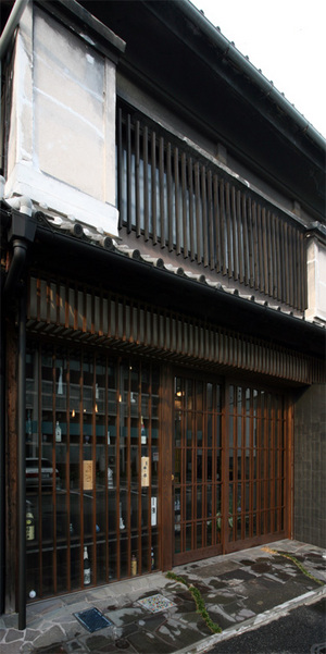 川上酒店