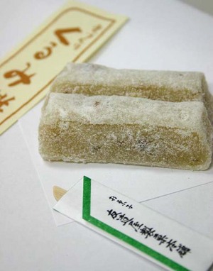 友達屋製菓本舗