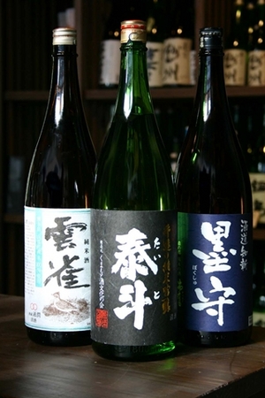 川上酒店