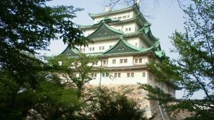 名古屋城