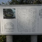 由良台場