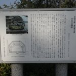 由良台場