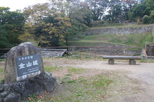 金山城