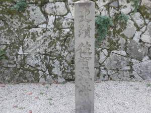 佐賀城