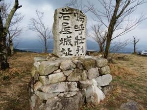 岩屋城