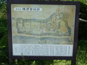 横須賀城