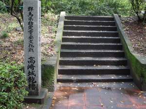 高崎城