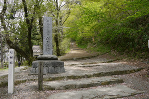 村上城