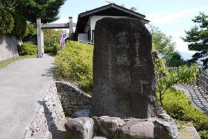 荒砥城