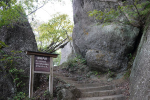 岩殿城