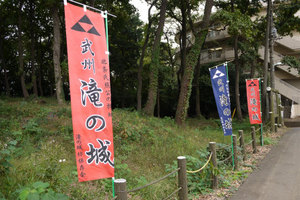 滝の城