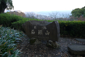 石垣山城