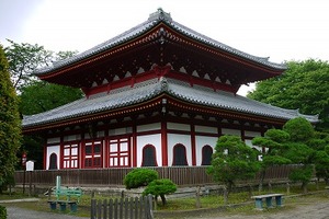 足利氏館