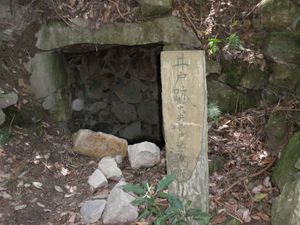 観音寺城
