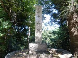 千早城