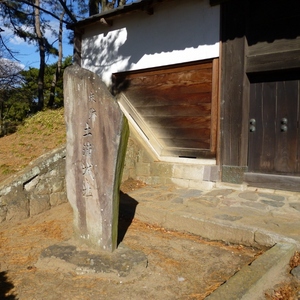 土浦城