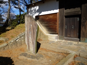 土浦城