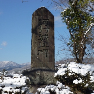 河村城