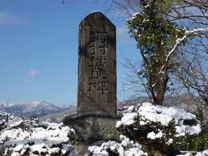 河村城