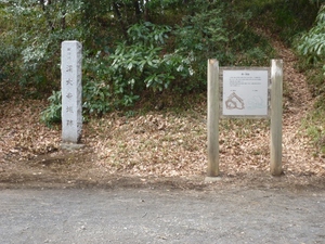 深大寺城