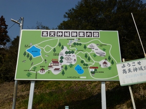 高天神城