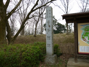 菅谷城