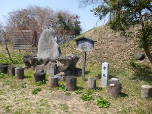白井城