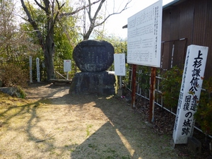 平井城