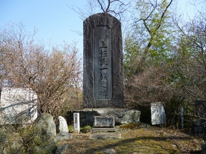 平井城