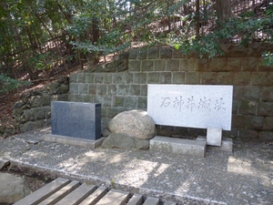 石神井城