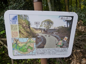 本佐倉城