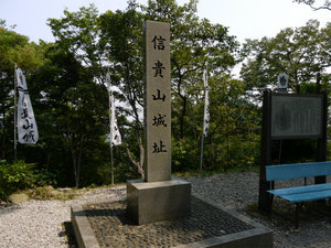 信貴山城